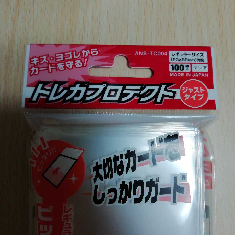 バナナオレ様専用。