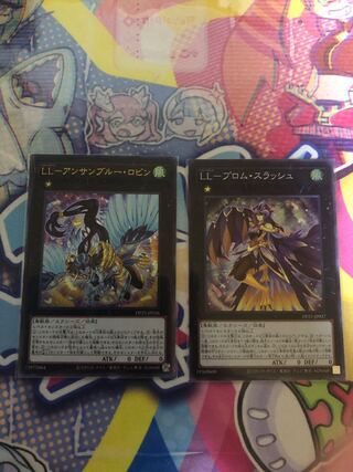 LL-アンサンブルー・ロビン ウルトラレア1 プロム・スラッシュ　スーパー1