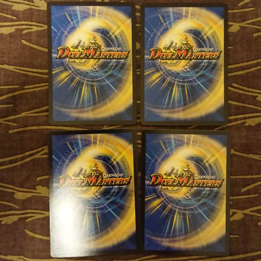 4枚 マインド・リセット