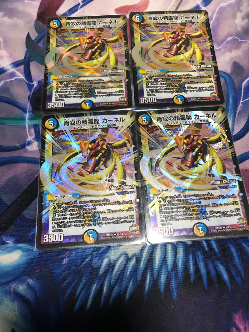 青寂の精霊龍 カーネル