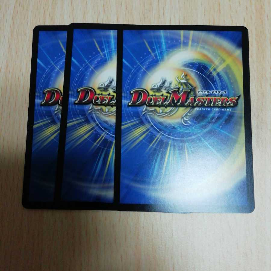 ジョギラスタ・ガンランス