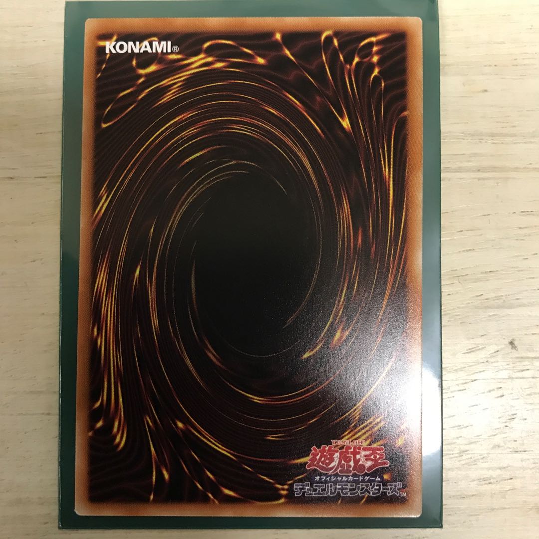 ブラッド・ローズ・ドラゴン プリズマティックシークレットレア