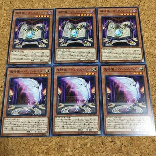 魔神儀-ブックストーン