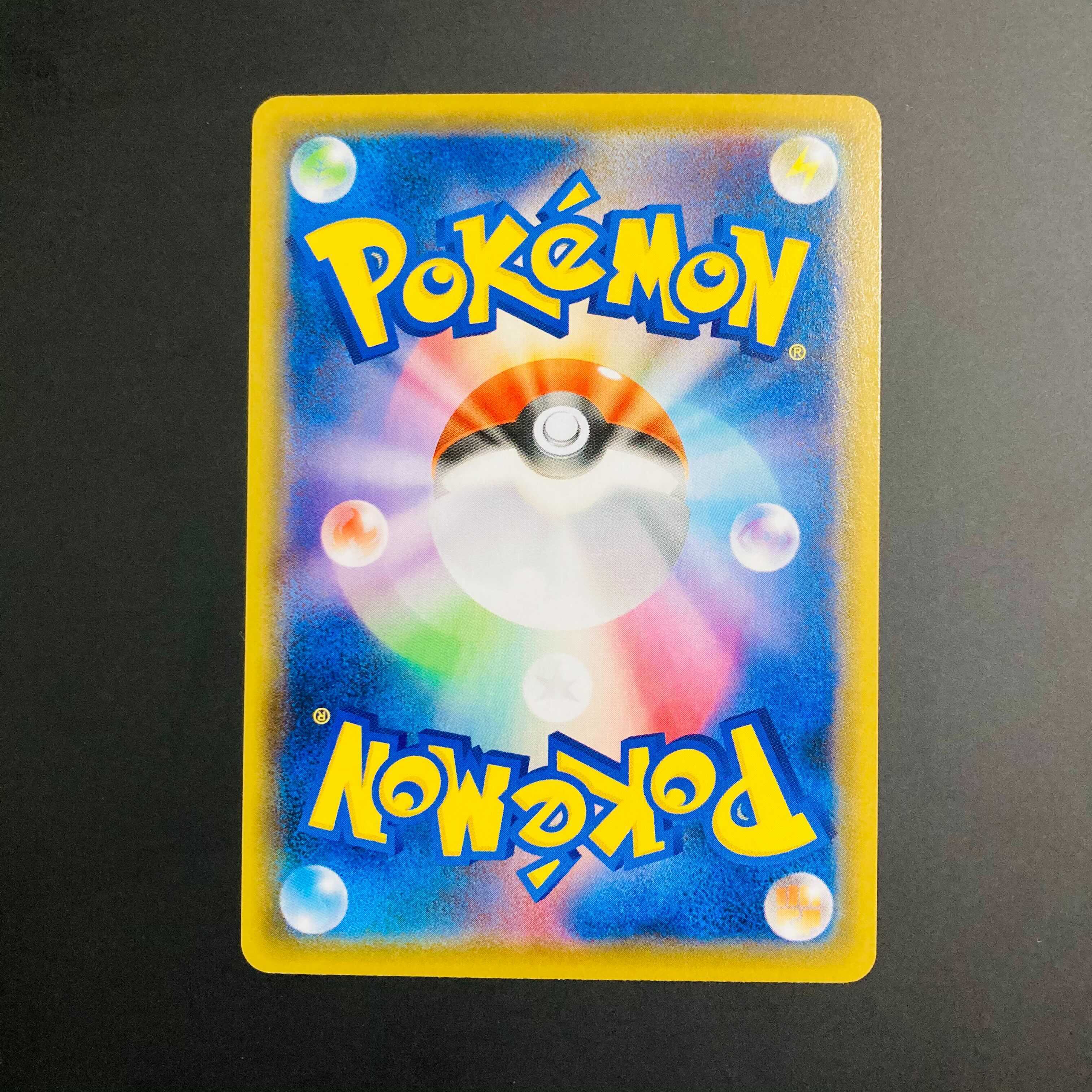 ゼラオラV 4枚セット【ポケモンカード】