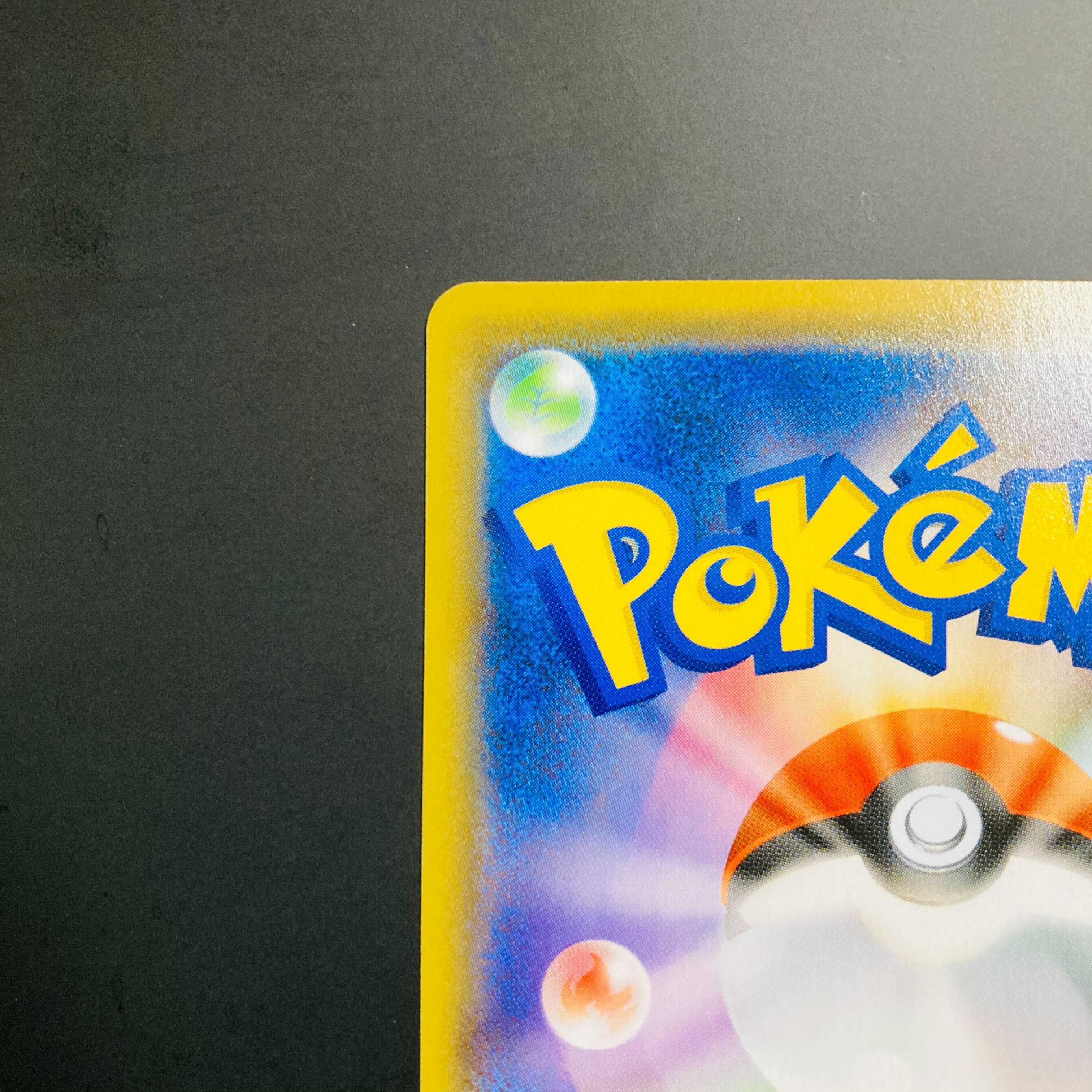 ゼラオラV 4枚セット【ポケモンカード】