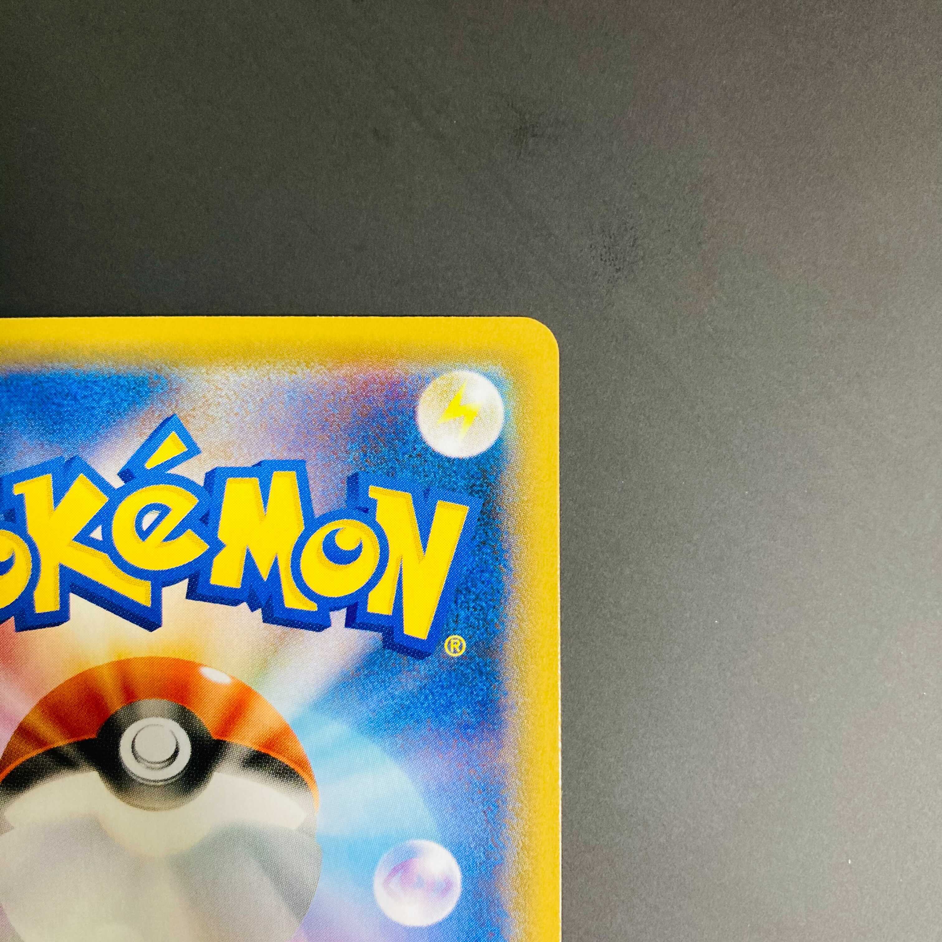 ゼラオラV 4枚セット【ポケモンカード】