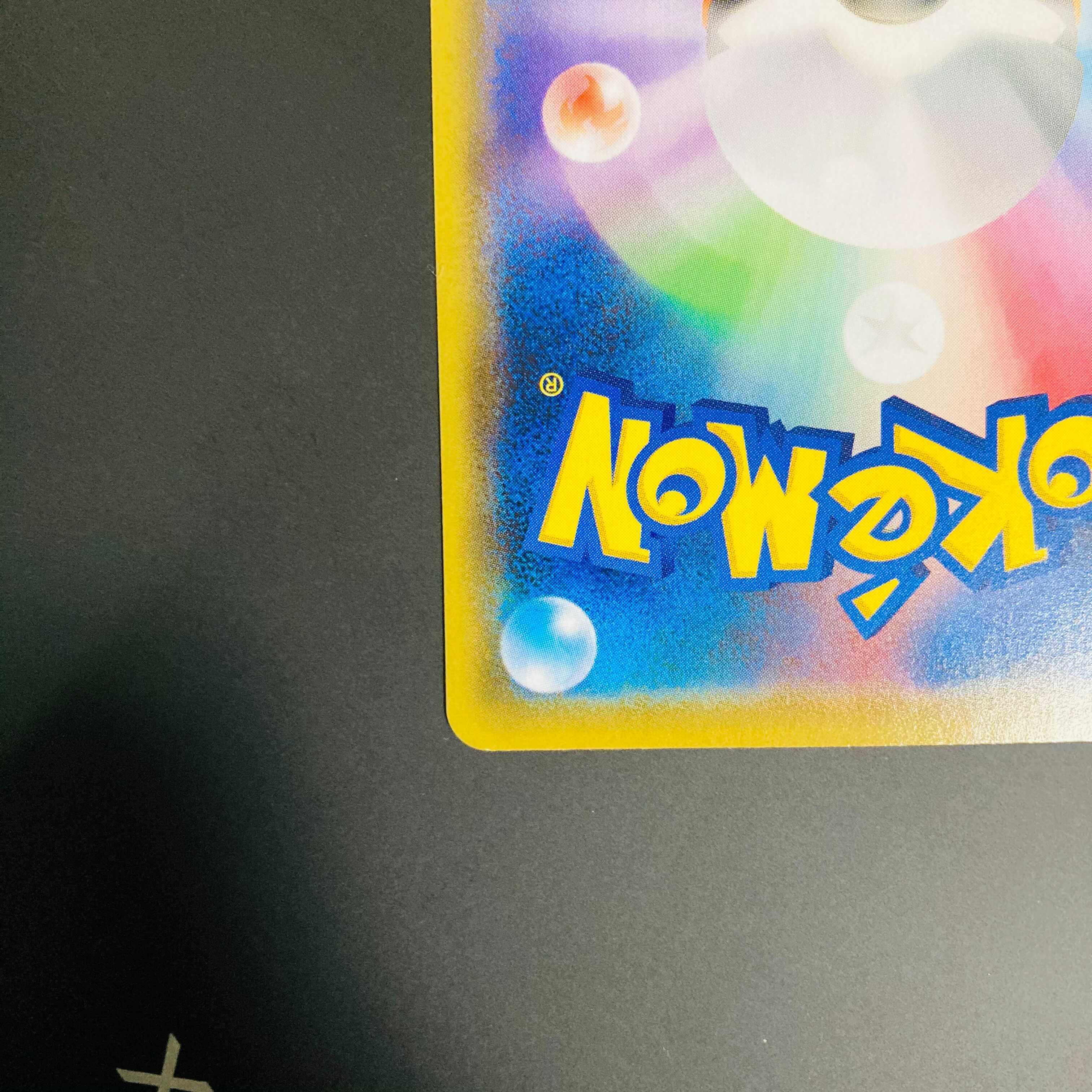 ゼラオラV 4枚セット【ポケモンカード】