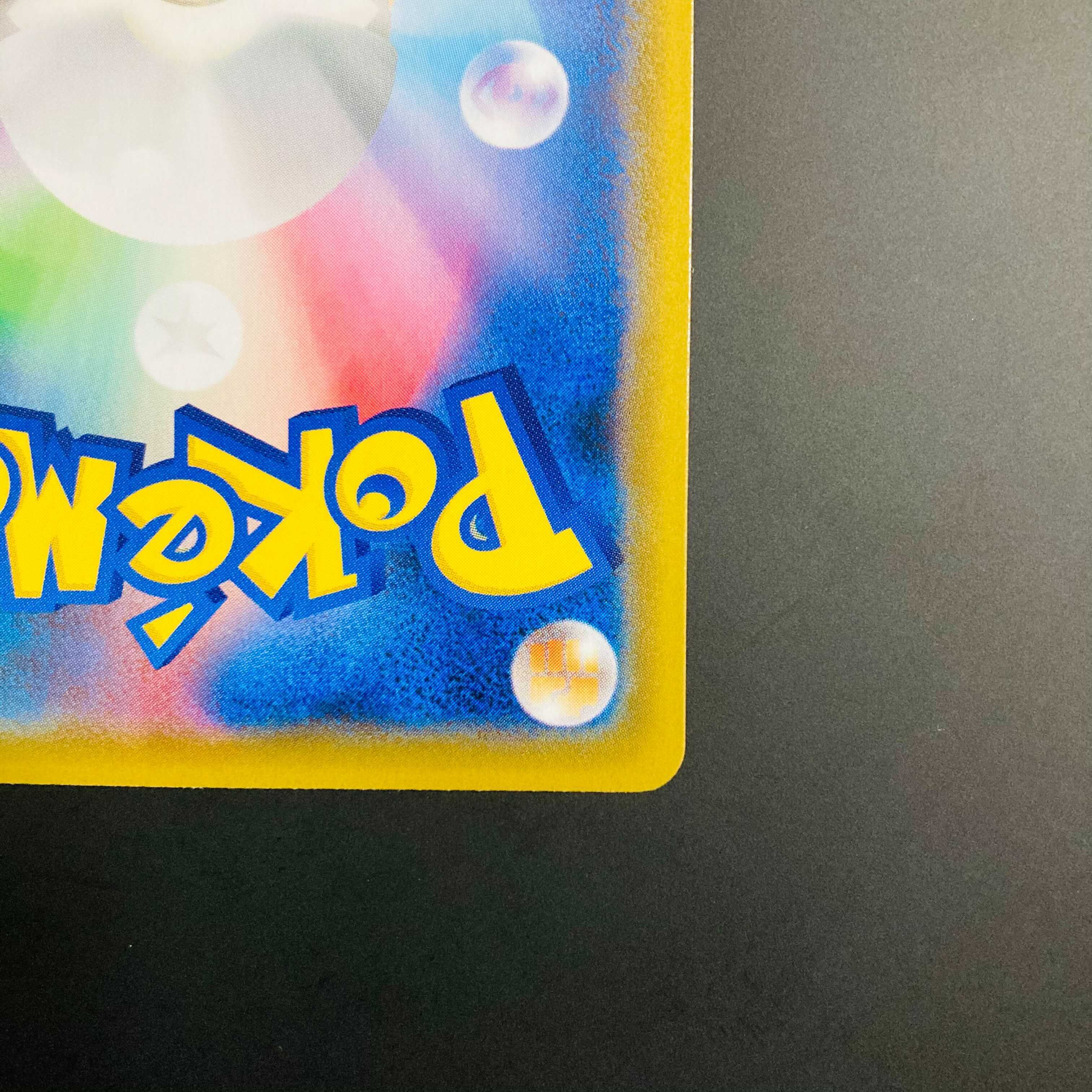 ゼラオラV 4枚セット【ポケモンカード】