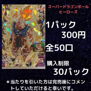 にゃんKORO様専用