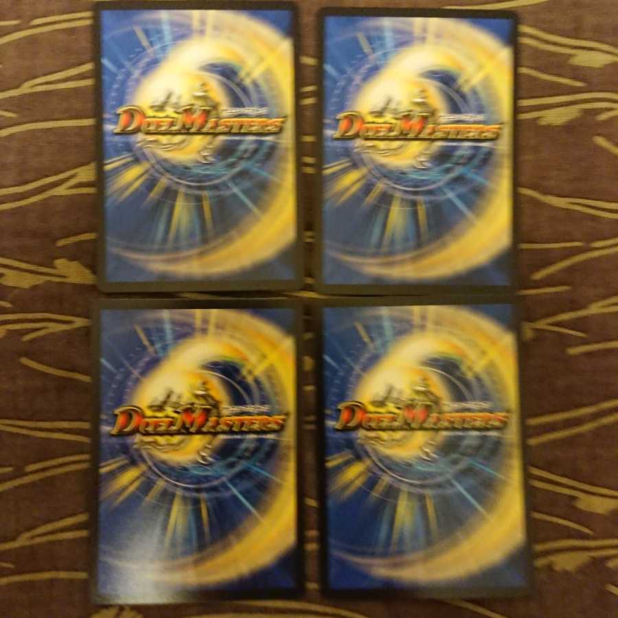 4枚 秩序の意志