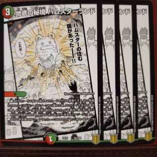 Set Discount Hamsterland, a hidden subterranean realm