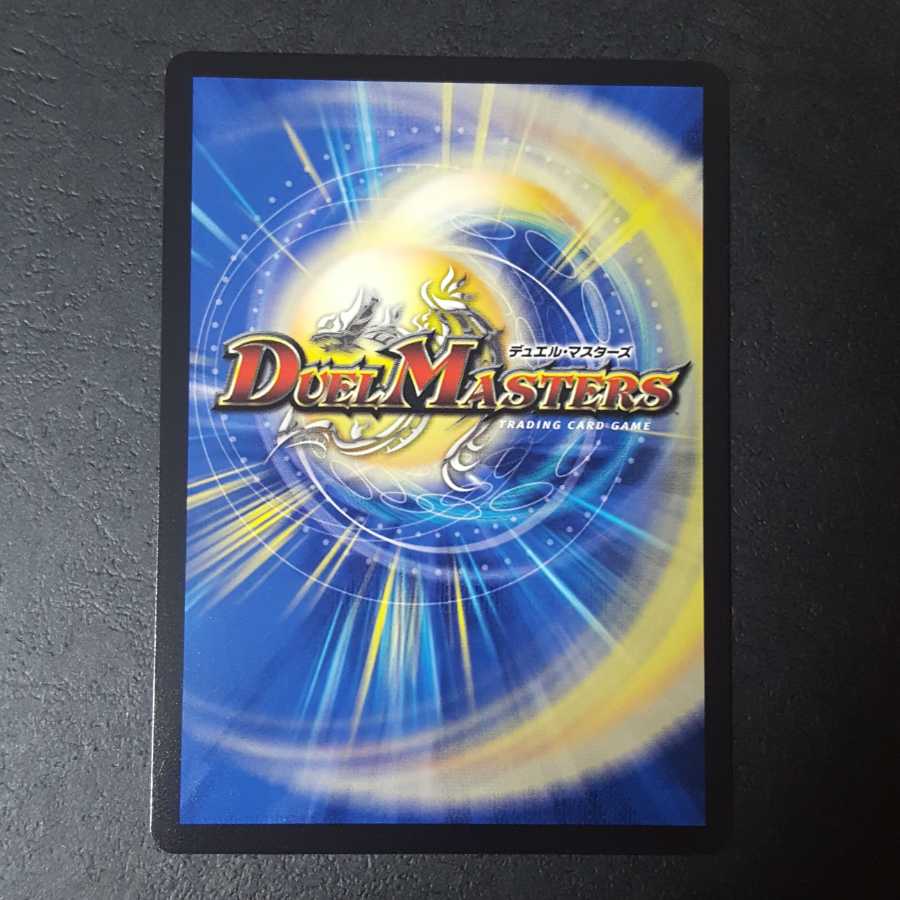 Khaizarbhara, the Spirit Dragon of the Past VR