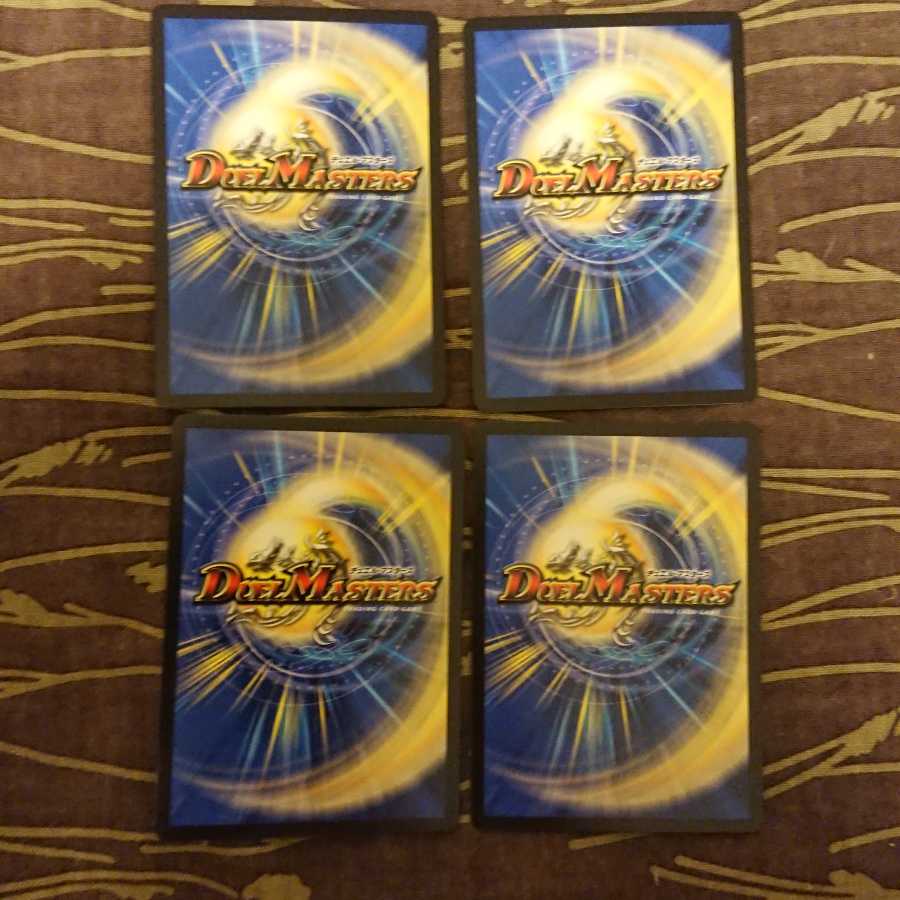 4枚 超幽龍アブゾ・ドルバ|切り札をねらう悪魔!!