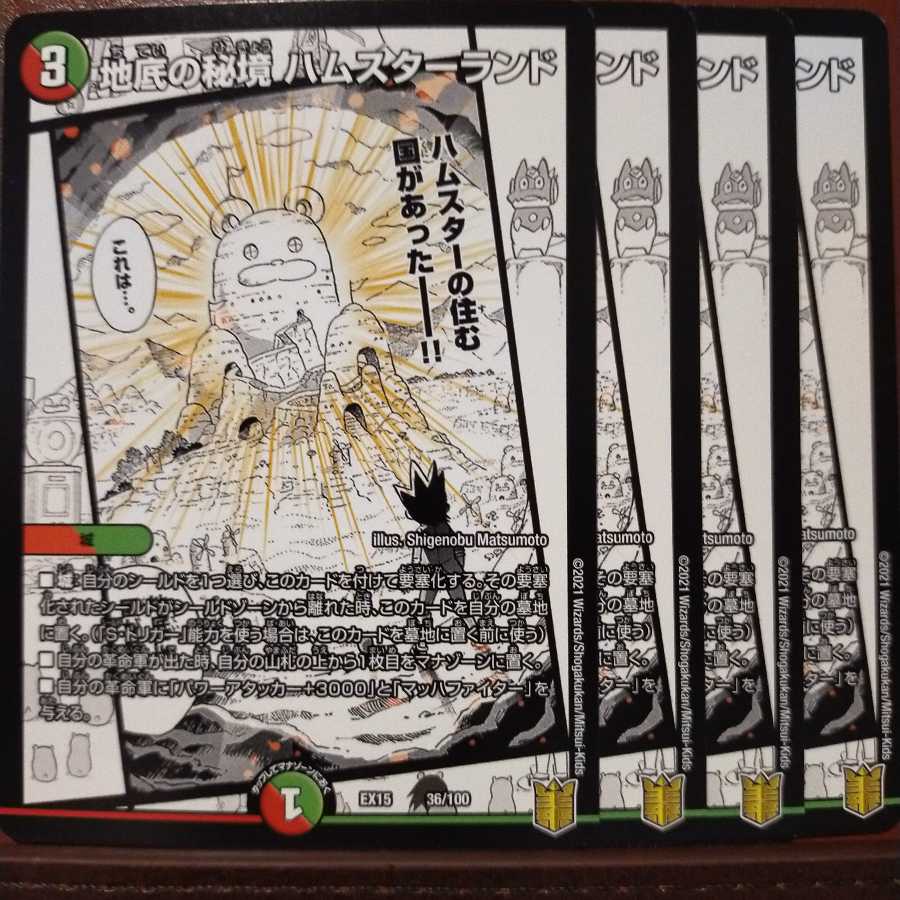 Set Discount Hamsterland, a hidden subterranean realm