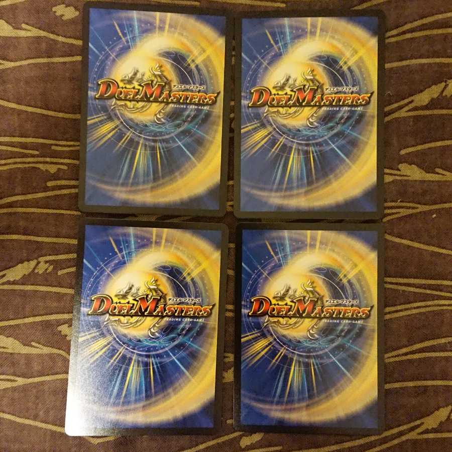 4枚 地獄門デス・ゲート