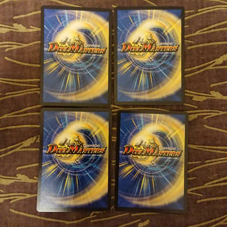 4枚 「殺した人間の名くらい、おぼえているよ!!」