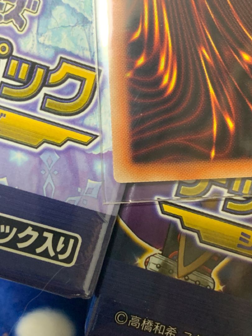 禁じられた一滴 シークレットレア