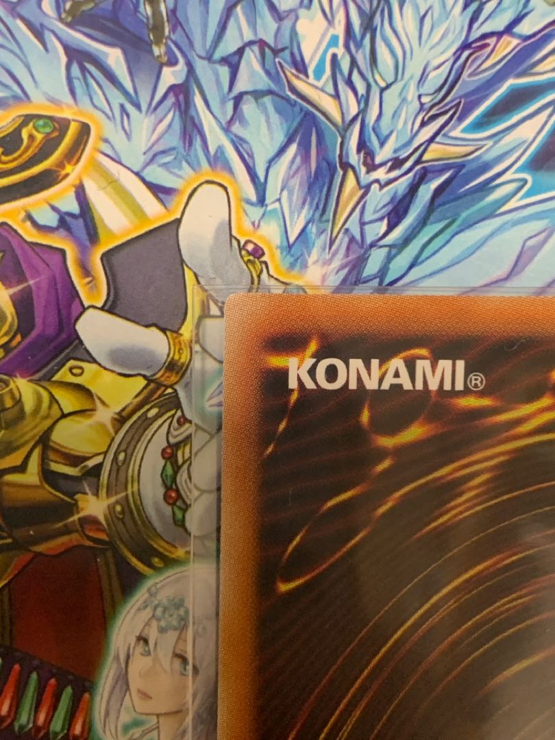 禁じられた一滴 シークレットレア