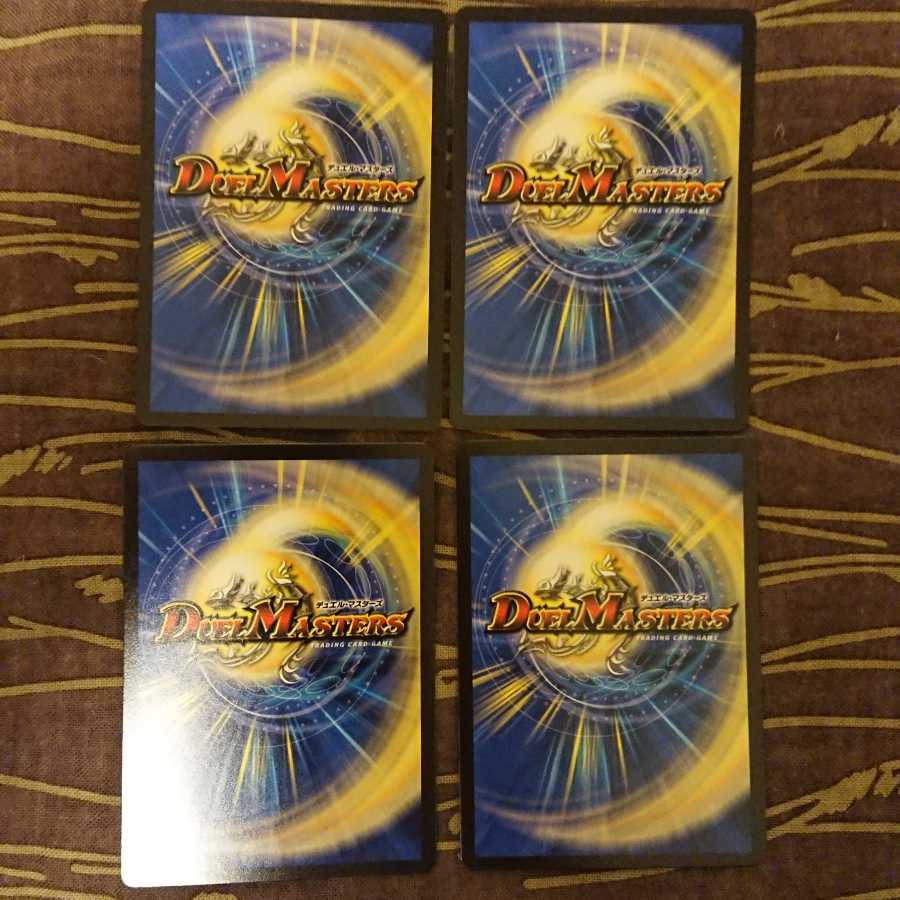 4枚 超次元マザー・ホール