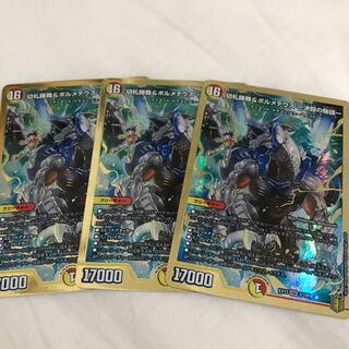 切札勝舞&ボルメテウス -決闘の物語- DSR