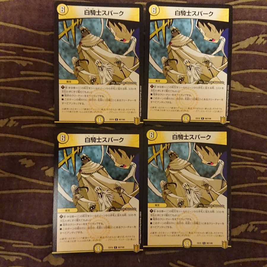 4 White Knight Spark