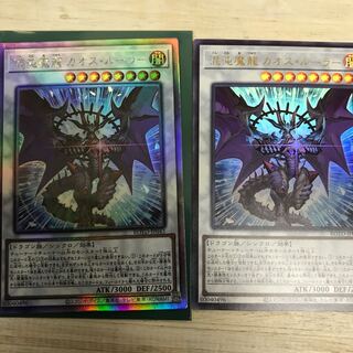 混沌魔龍 カオス・ルーラー ホログラフィックレア