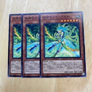 Fairy Archer Ingunar Normal