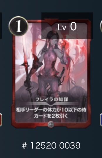 セルトの蒼龍騎士、フレイラの知謀