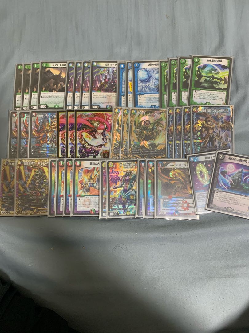 5Cモルト 5C蒼龍 5Cコントロール