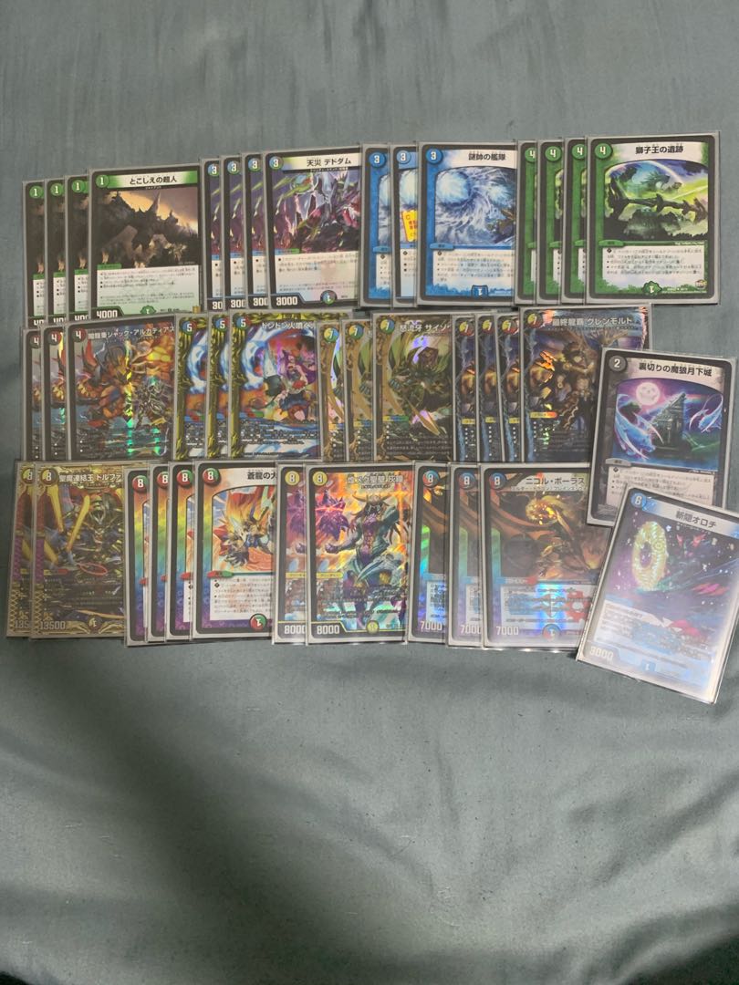 5Cモルト 5C蒼龍 5Cコントロール