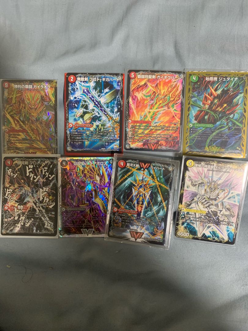 5Cモルト 5C蒼龍 5Cコントロール