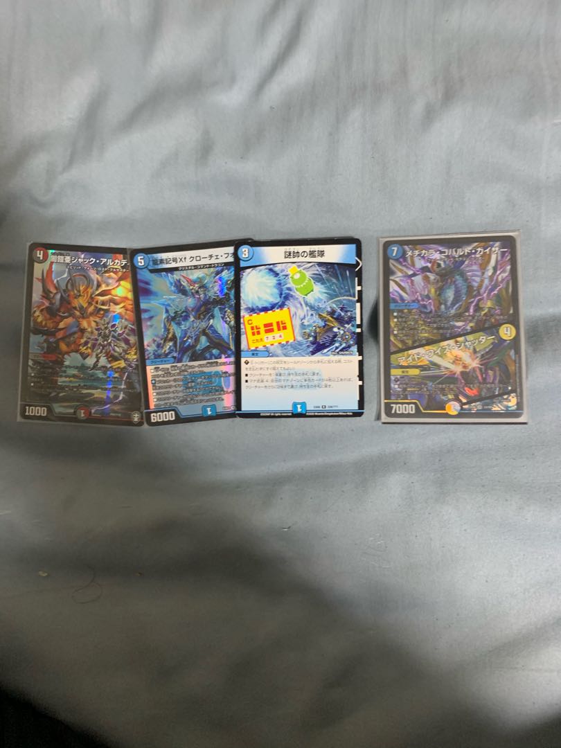 5Cモルト 5C蒼龍 5Cコントロール