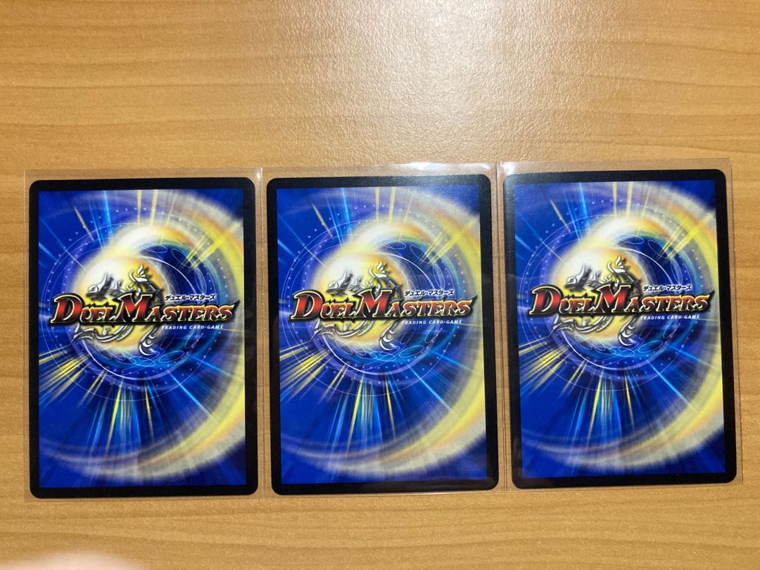 龍風混成 ザーディクリカ　3枚