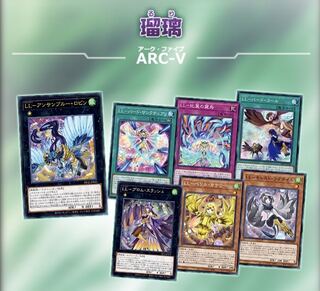 遊戯王 LL 全種3枚 リリカル・ルスキニア LL-バードコール