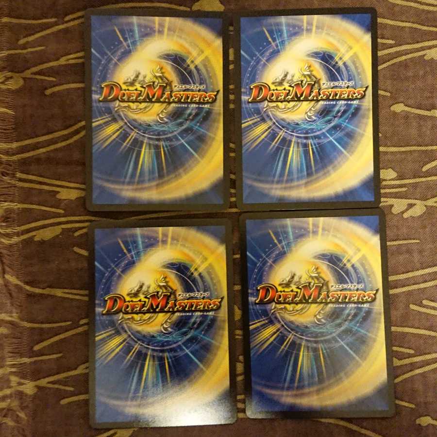 4枚 超幽龍アブゾ・ドルバ|切り札をねらう悪魔!!