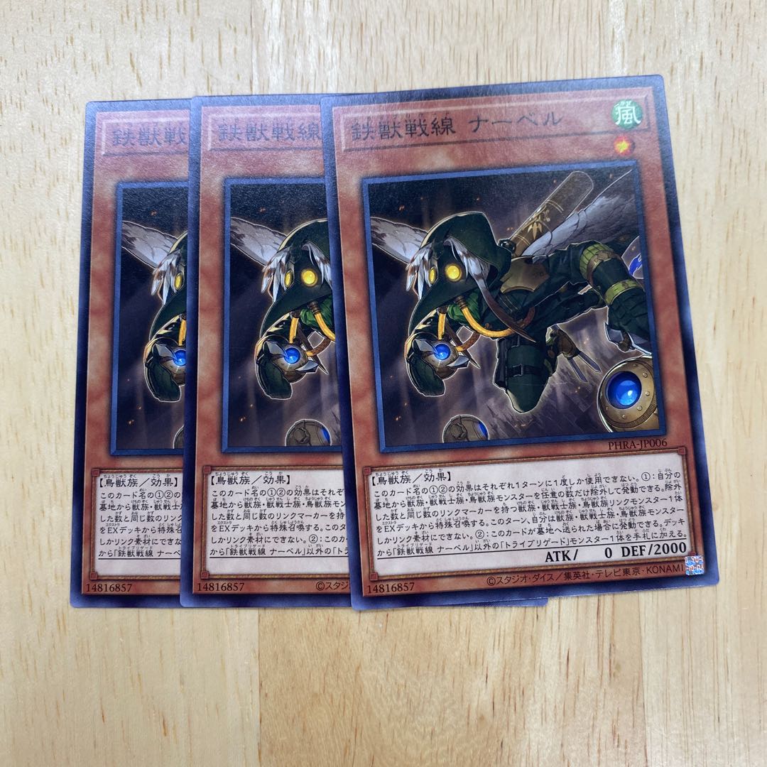 Tri-Brigade Nervall Normal