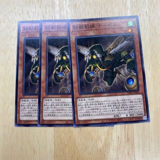 鉄獣戦線 ナーベル ノーマル