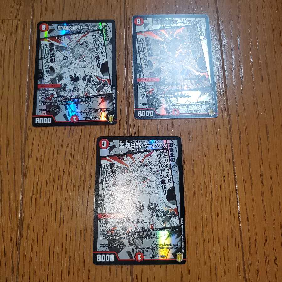 Balesk Baj, the Timeburner