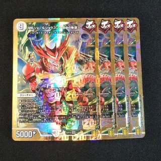 【専用】切札ジョー&ジョラゴン -自由の物語- ４枚セット