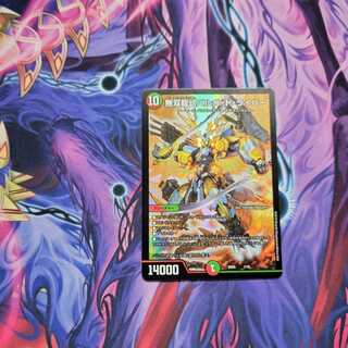 無双龍幻バルガ・ド・ライバー　１枚