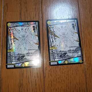 Indestructibility's Spirit of Perfect Galaxy