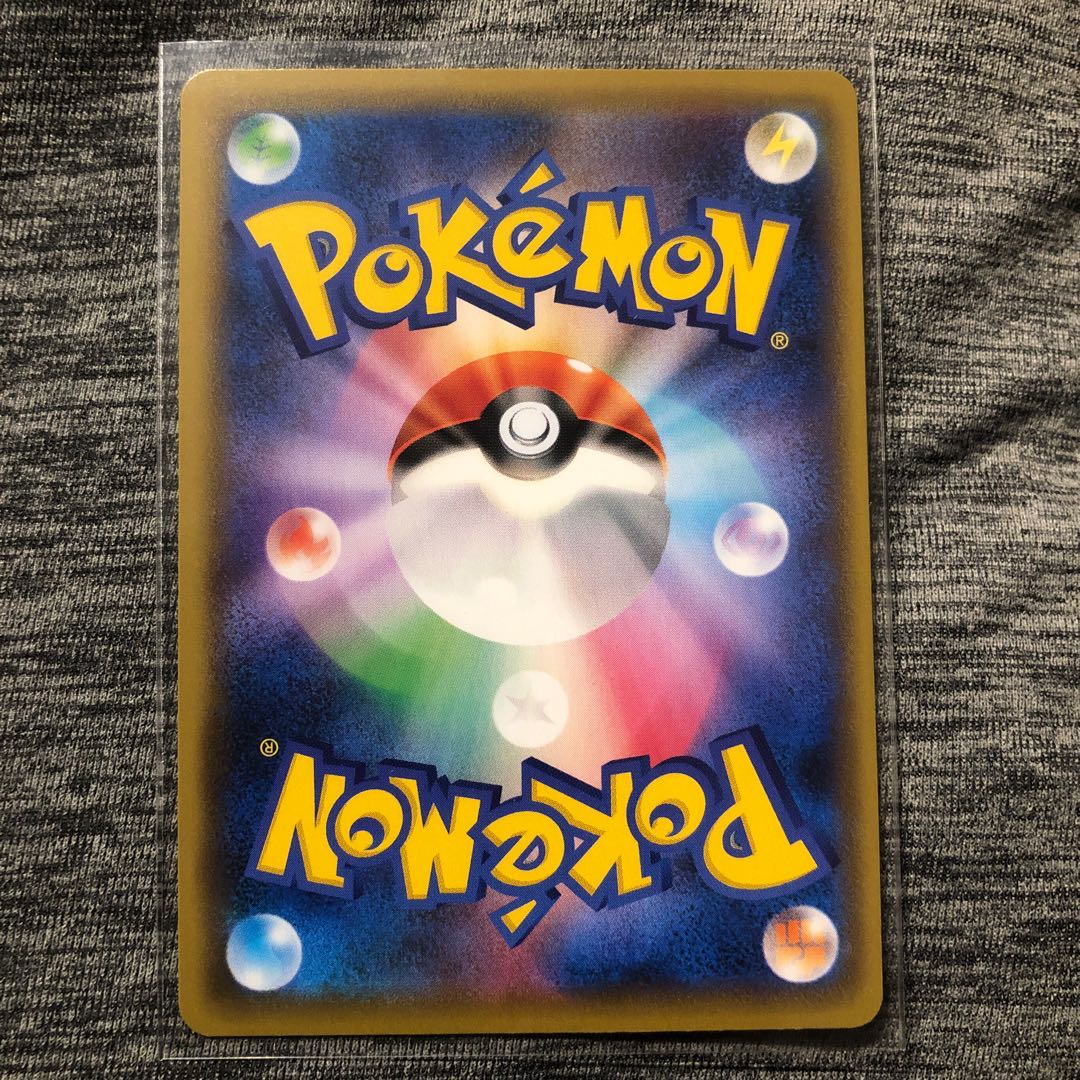 こくばバドレックスV SR