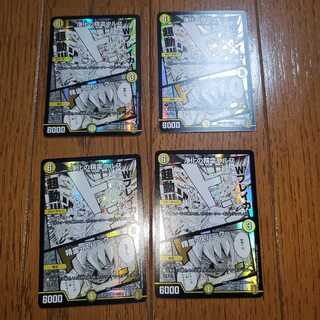 Urth, Purifying Elemental｜Spirit, Spark