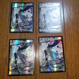 Yami King Zelo VR 16/100