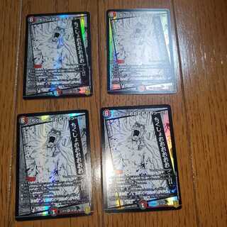 「ちくしょおおおおおおっー!!」