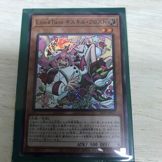 Live☆Twin キスキル・フロスト スーパーレア