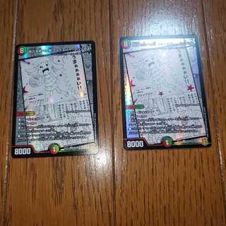 悠久を統べる者 フォーエバー・プリンセス