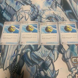 クイックボール