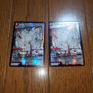 Psychic God Star Apollonus Dragellion