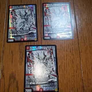 Volbarzak, Shiden, Dragon